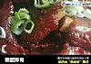 糖醋排骨的做法