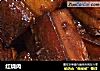 红烧肉的做法