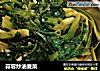 蒜蓉炒油麦菜的做法