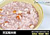 芡实糯米粥的做法