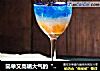 简单又高端大气的“星空燕窝”的做法