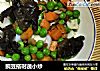 豌豆搭时蔬小炒的做法