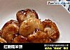 红糖糯米饼的做法