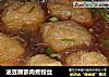油豆腐嵌肉煮粉丝的做法