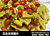 花生米拌藕片的做法