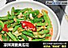 凉拌清脆黄瓜花的做法
