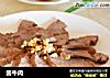 酱牛肉的做法