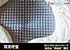 双龙夺宝的做法