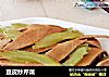 豆皮炒芹菜的做法