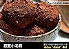 脏脏小汤圆的做法