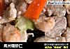 肉片熘虾仁的做法