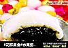#花样美食#水果捞汤圆的做法