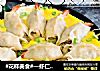 #花样美食#—虾仁蛋包饺的做法