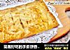 简易好吃的手抓饼香蕉派的做法