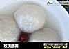 玫瑰汤圆的做法