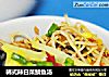 韩式辣白菜鲭鱼汤的做法