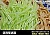 清爽葱油面的做法