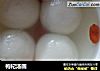 枸杞汤圆的做法