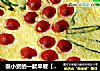 很小资的一款早餐［花开蛋饼］的做法