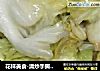 花样美食-清炒手撕包菜的做法