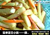 简单夏日小菜——麻酱西瓜皮的做法