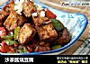沙茶酱烧豆腐的做法