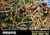 铁板金针菇的做法