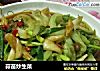 蒜苗炒生菜的做法