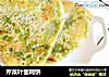 芹菜叶面糊饼的做法