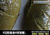 #花样美食#抹茶蜜豆面包的做法