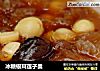 冰糖银耳莲子羹的做法