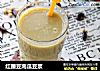 红腰豆南瓜豆浆的做法