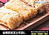 会爆浆的芝士年糕(? ω ?)的做法
