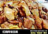 红烧肉烩白菜的做法