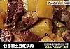 快手版土豆红烧肉的做法