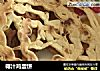 椰汁鸡蛋饼的做法