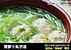 青萝卜丸子汤的做法