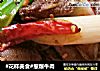 #花样美食#葱爆牛肉的做法