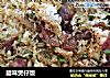 腊味煲仔饭的做法