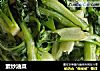 素炒油菜的做法