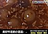 美好午后的小甜品：醪糟红枣小汤圆的做法