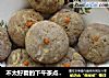 不太好看的下午茶点--黑米糖酥饼的做法