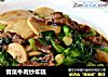 青菜牛肉炒年糕的做法