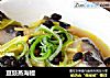 豆豉蒸海鳗的做法
