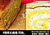 #新年心美食 双色吐司#的做法