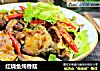 红烧鱼炖香菇的做法
