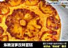 焦糖菠萝反转蛋糕的做法