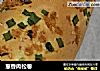 葱香肉松卷的做法