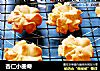 杏仁小曲奇的做法