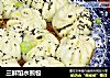 三鲜馅水煎包的做法